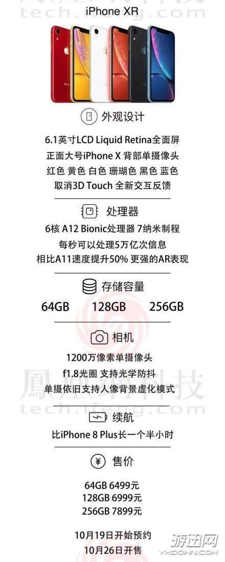 //imgres.iefans.net/iefans/18/88720-202007171809445f1178e8cbfcb.jpg