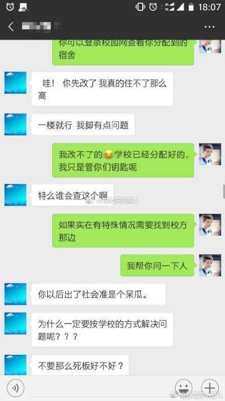 上官向阳是谁_上官向阳表情包大全分享