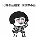 2018抖音最火土味情话大全 这些你都学会了吗