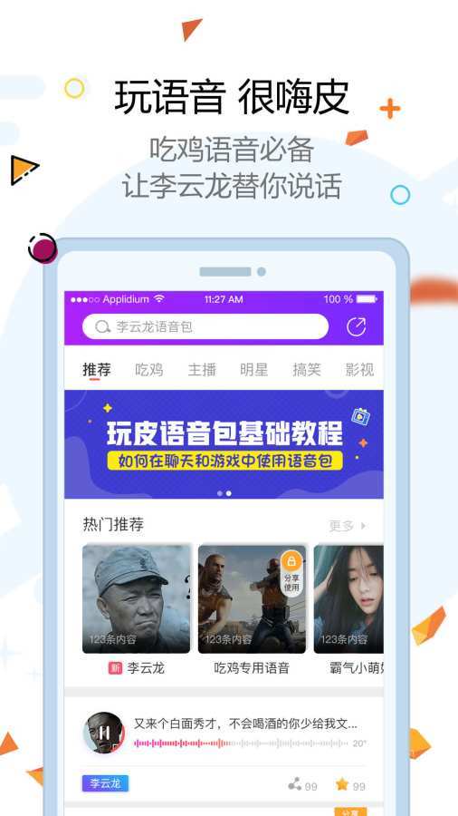 未来世界网