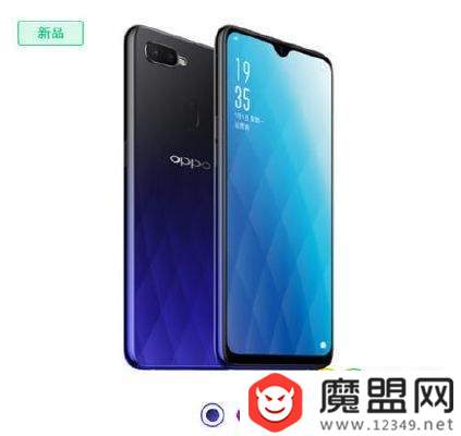 【oppoa7x】上市时间价格及配置信息一览