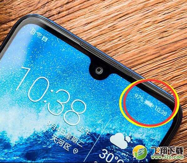 荣耀8x max手机设置电量百分比方法教程_52z.com