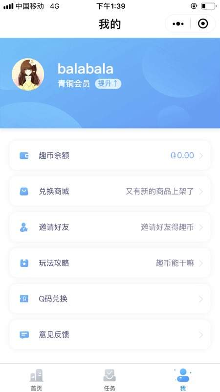 未来世界网