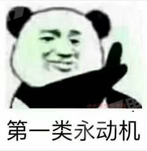 军训晒黑的脸会被高数吓白的表情包分享【高清无水印】