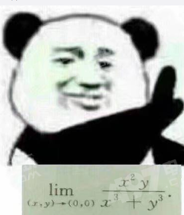 军训晒黑的脸会被高数吓白的是什么意思什么梗_出自哪里表情包大全