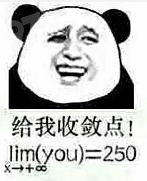 军训晒黑的脸会被高数吓白的是什么意思什么梗_出自哪里表情包大全