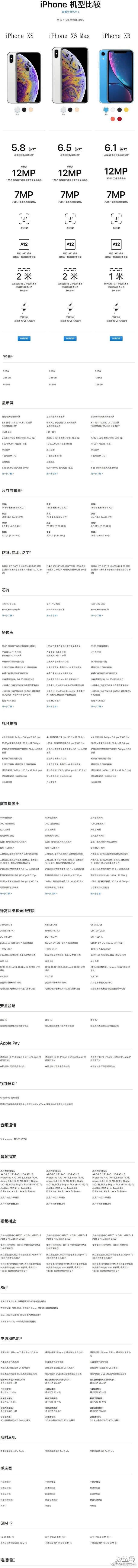 //imgres.iefans.net/iefans/18/89008-202007171804155f11779f45b6e.jpg