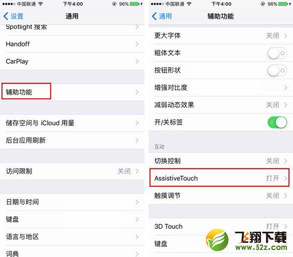 iPhoneXS MAX怎么截图_苹果iPhoneXS MAX截屏教程