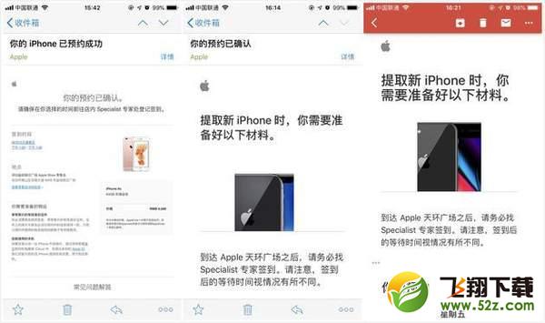 iphoneXS MAX怎么预约购买_iphoneXS MAX预购攻略_iphoneXS MAX预约抢购教程