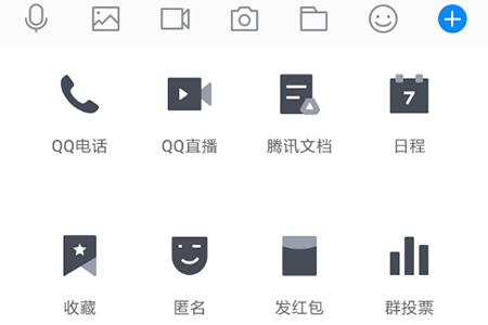 在功能列表点击“发红包”选项