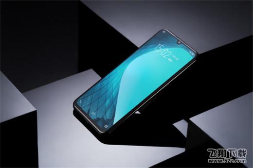 vivo y97手机设置返回键方法教程_52z.com