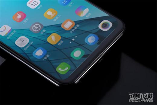 vivo y97手机设置返回键方法教程_52z.com