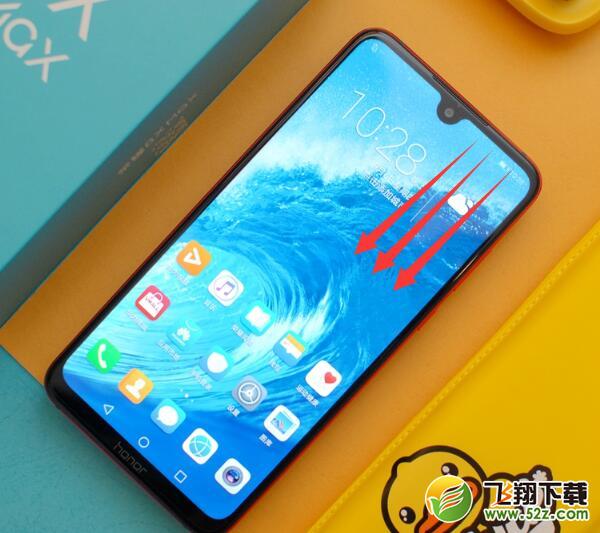 荣耀8x max手机录屏方法教程_52z.com