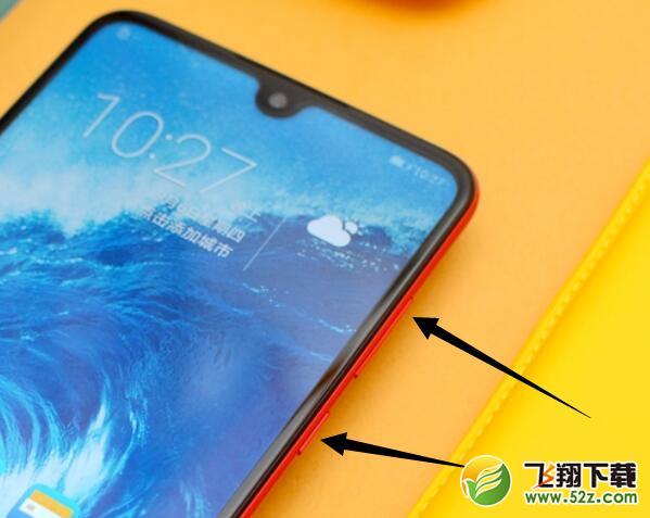 荣耀8x max手机录屏方法教程_52z.com