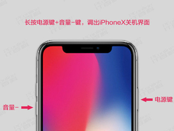 苹果xs max怎么强制关机？按键流程图文讲解