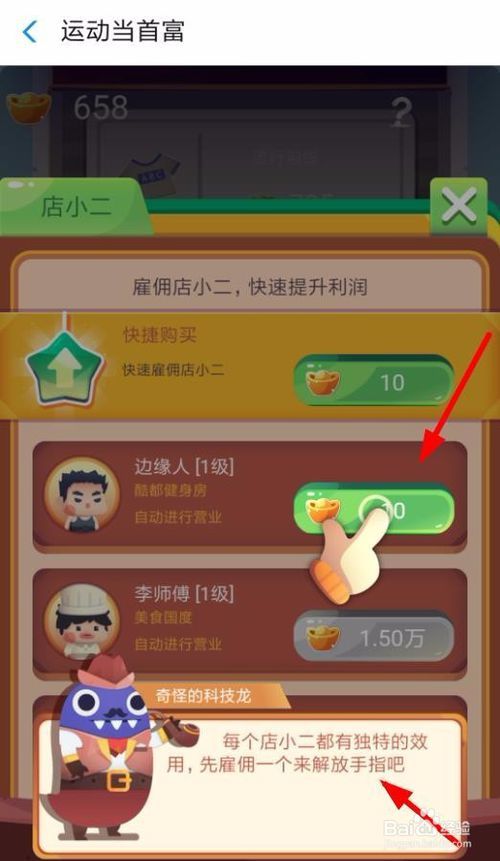 iefans网