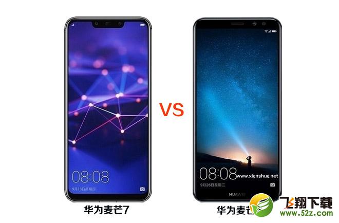 华为麦芒7和华为麦芒6哪个好_华为麦芒7和华为麦芒6评测对比