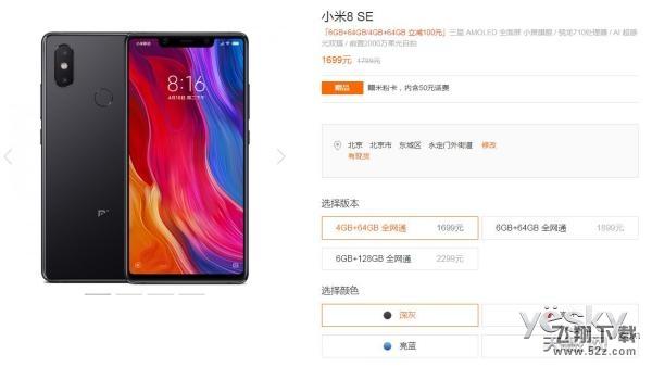 荣耀8X对比小米8 SE评测：谁才是性价比之王？