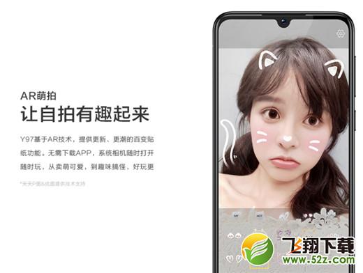 vivo y97和vivo x23区别对比实用评测_52z.com