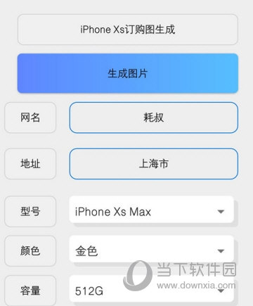 iPhone XS