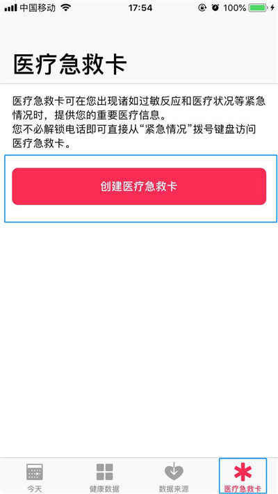 iefans网