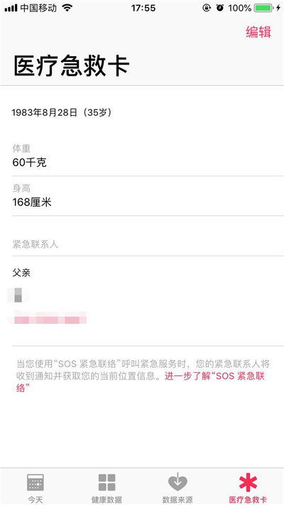 iefans网