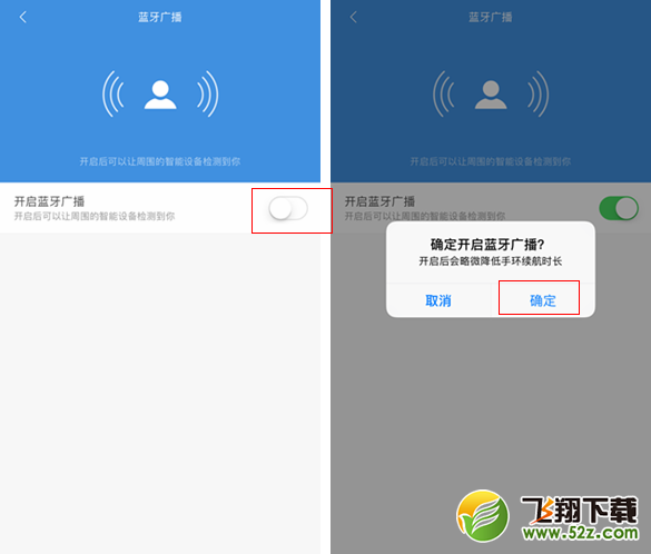 小米手环3怎么绑定支付宝免密支付 附详细教程