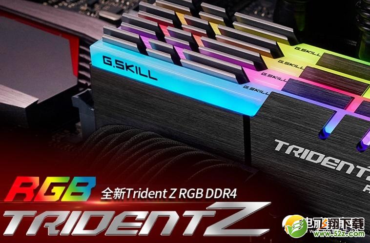 性价比高的RGB内存条推荐_52z.com