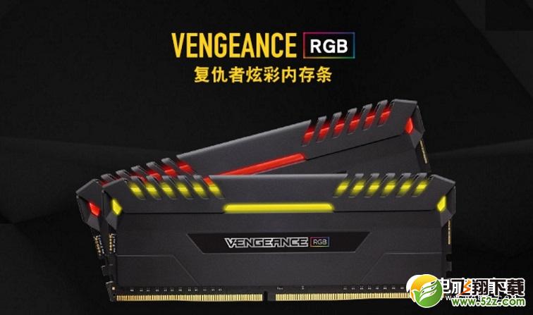 性价比高的RGB内存条推荐_52z.com