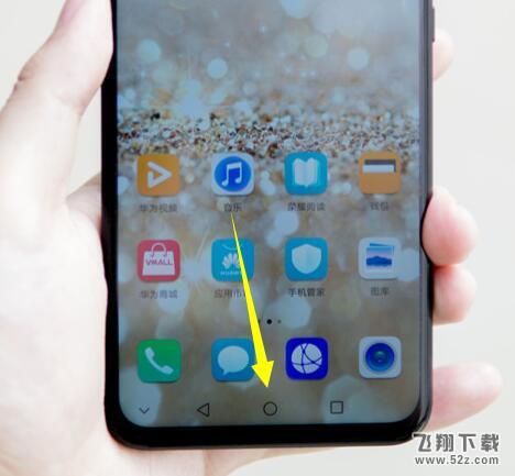 荣耀8x max手机设置返回键方法教程_52z.com