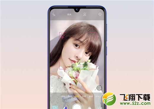 vivo y97和vivo z1区别对比实用评测_52z.com