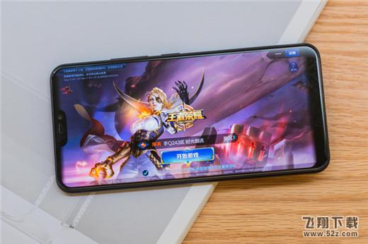 vivo y97和vivo z1区别对比实用评测_52z.com