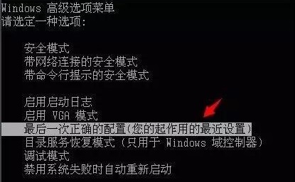 电脑蓝屏解决方法