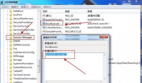 电脑蓝屏解决方法