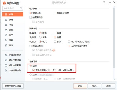V模式使用方法