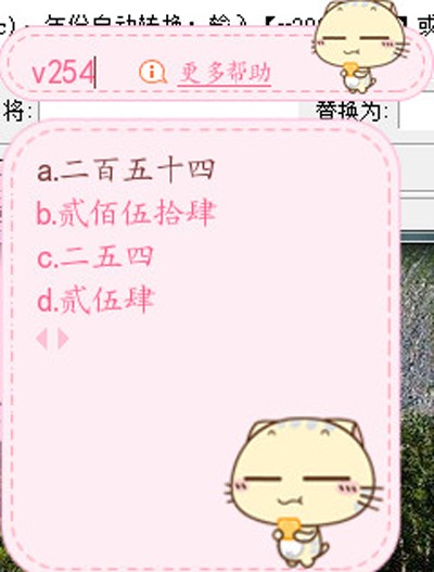 V模式使用方法