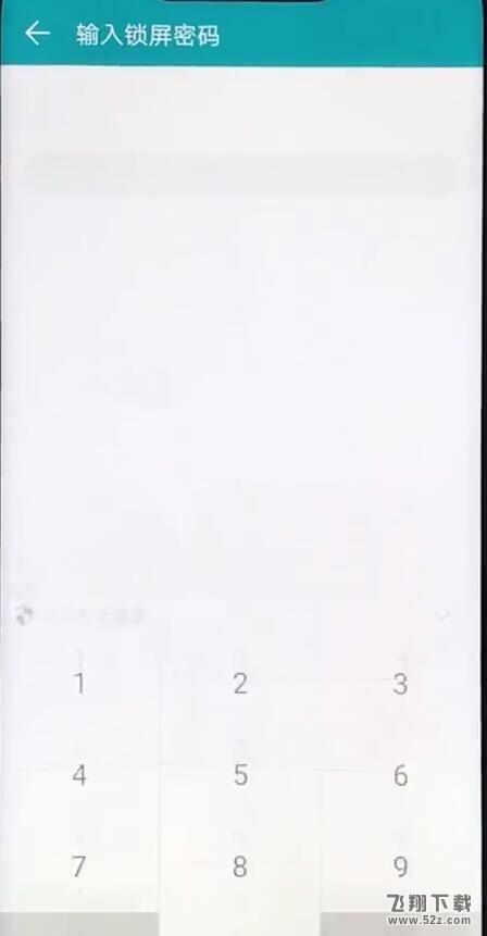 荣耀8x max手机设置指纹解锁方法教程_52z.com