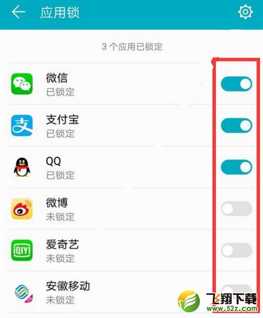 荣耀8x max手机设置应用锁方法教程_52z.com