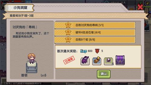 伊洛纳韦尔尼斯地宫如何完成？韦尔尼斯地宫完成指南