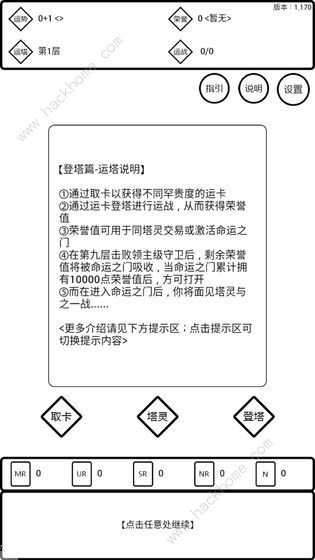 是欧还是非宝物融合列表怎么样？宝物融合列表一览