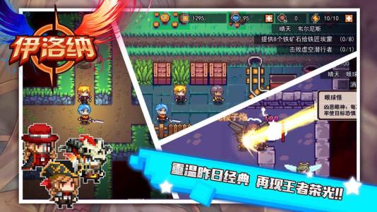 伊洛纳时装会影响属性吗？时装属性影响内容介绍