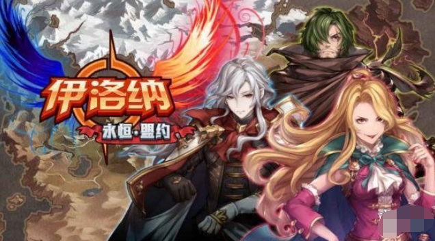 《伊洛纳》如何培养宠物？宠物培养指南