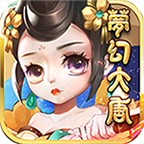 梦幻大唐app