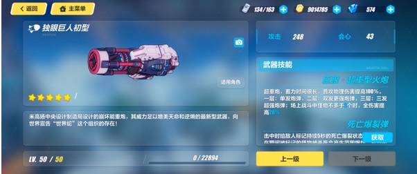 崩坏3虚数模拟战暗影袭来怎么打？虚数模拟战暗影袭来通关指南