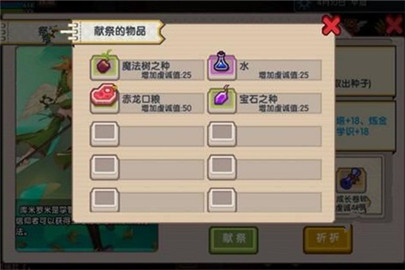 伊洛纳有哪些恶搞道具？恶搞道具全览