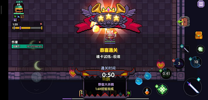 伊洛纳虚假的先知杰姆怎么打？虚假的先知杰姆打法指南