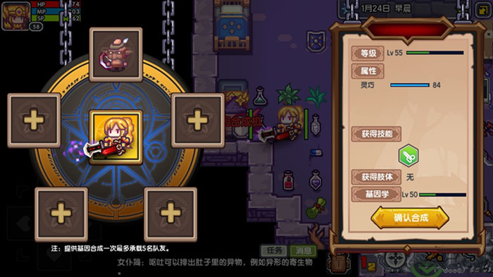 伊洛纳裁缝技能怎么样 裁缝技能详解
