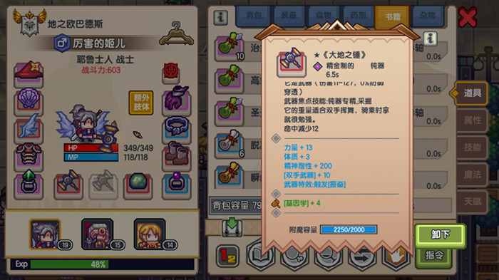 伊洛纳狩猎天赋怎么样 狩猎天赋解析