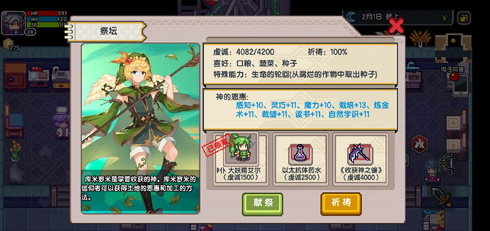 伊洛纳古城战士怎么过 古城战士通关指南