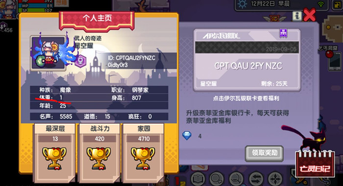伊洛纳如何选择开局宠物？开局宠物选择指南